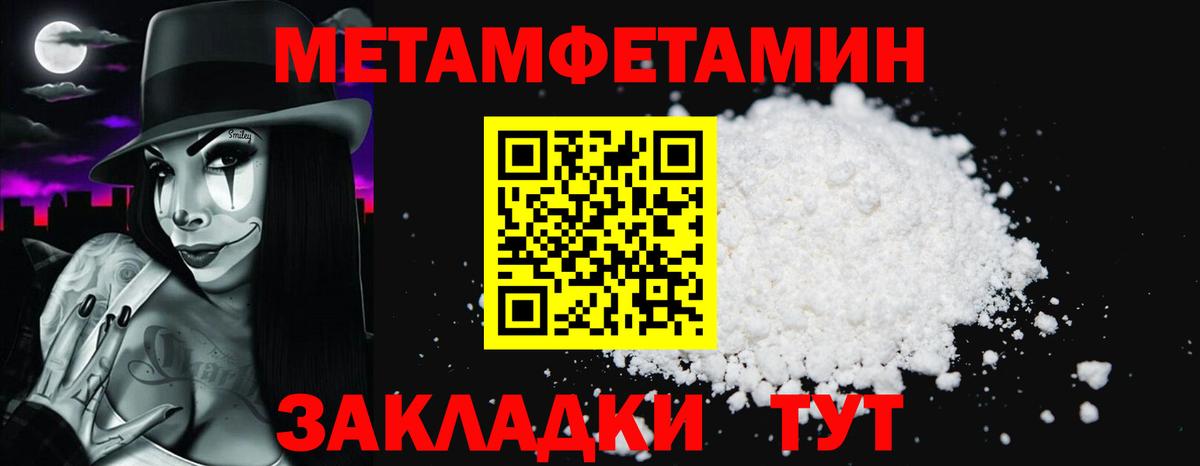 АМФ Розовый  Вход с VPN  Амфетамин  Переславль-Залесский 