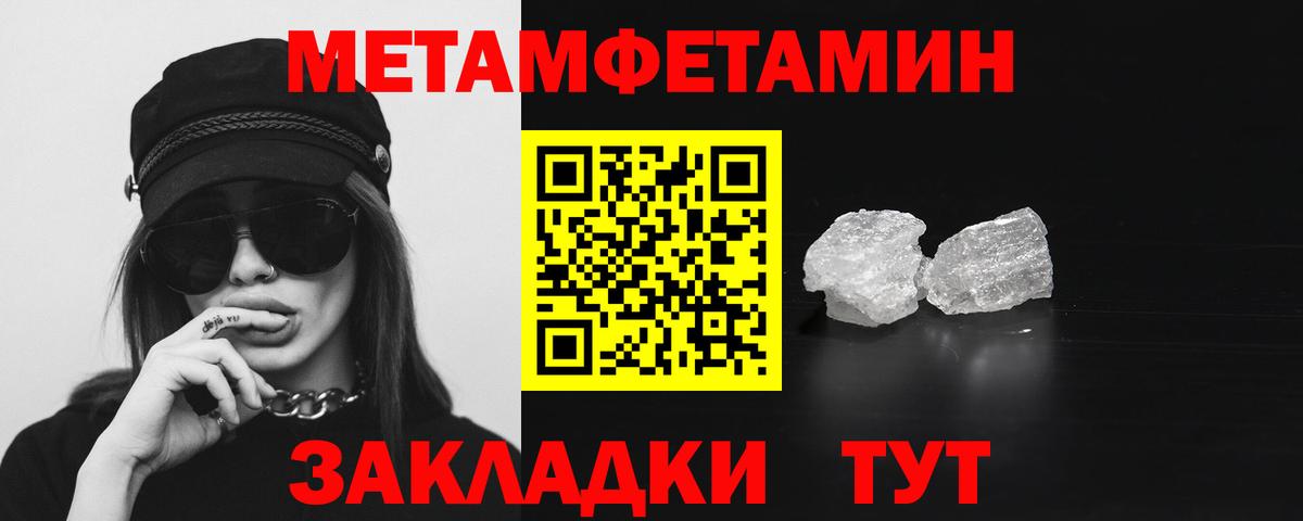 АМФ VHQ Переславль-Залесский