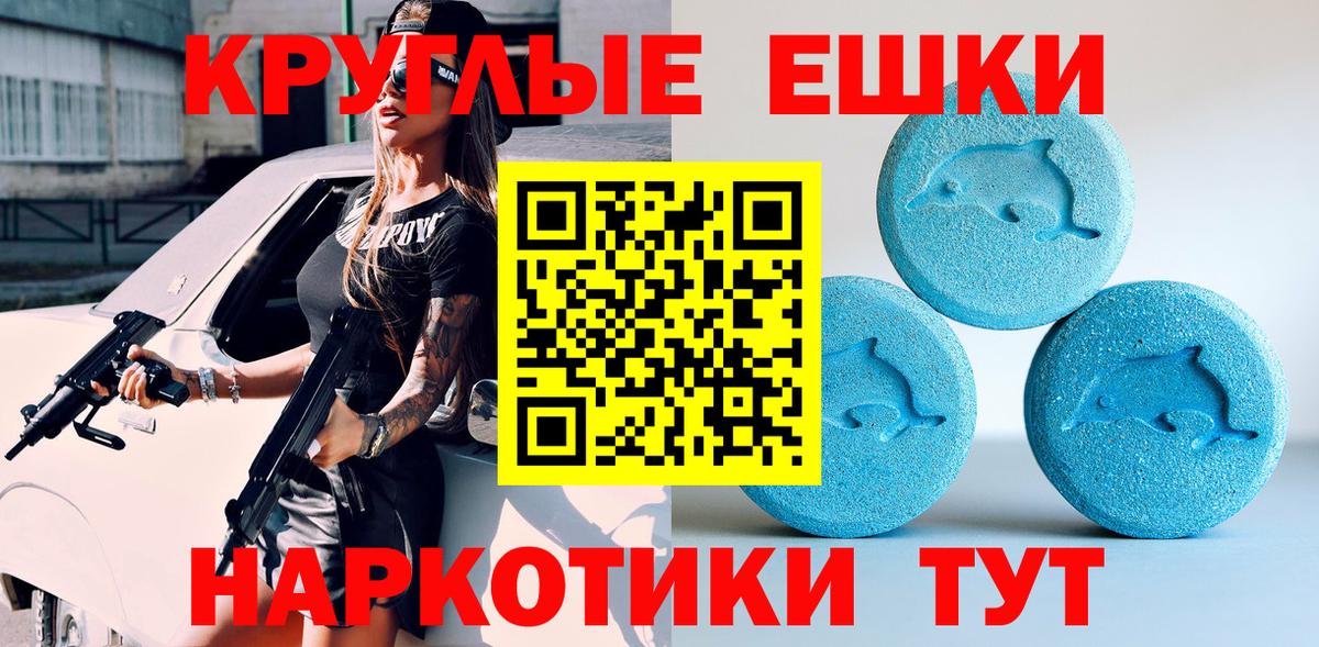 Экстази mix  МЕГА онион  Переславль-Залесский  Вход с VPN  ЭКСТАЗИ 99% 