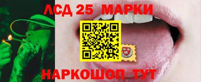 стафф Бузулук