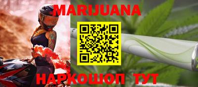 стафф Бузулук