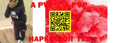 стафф Бузулук