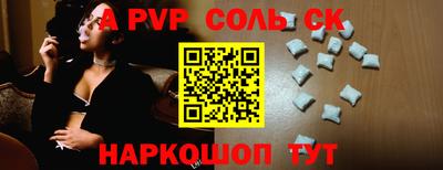 стафф Бузулук