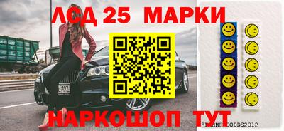 стафф Бузулук