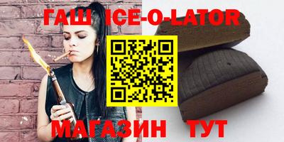 стафф Бузулук