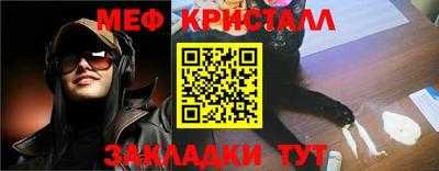 стафф Бузулук