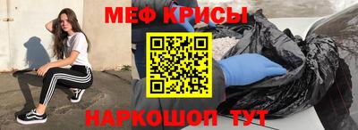 стафф Бузулук