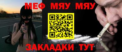 стафф Бузулук