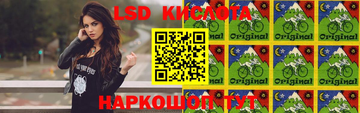 Переславль-Залесский  ЛСД экстази ecstasy  Вход с VPN  Лсд 25 экстази  Лсд 25 экстази кислота 
