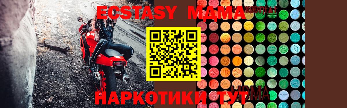 МДМА Molly  МДМА молли  Переславль-Залесский  Вход с VPN 