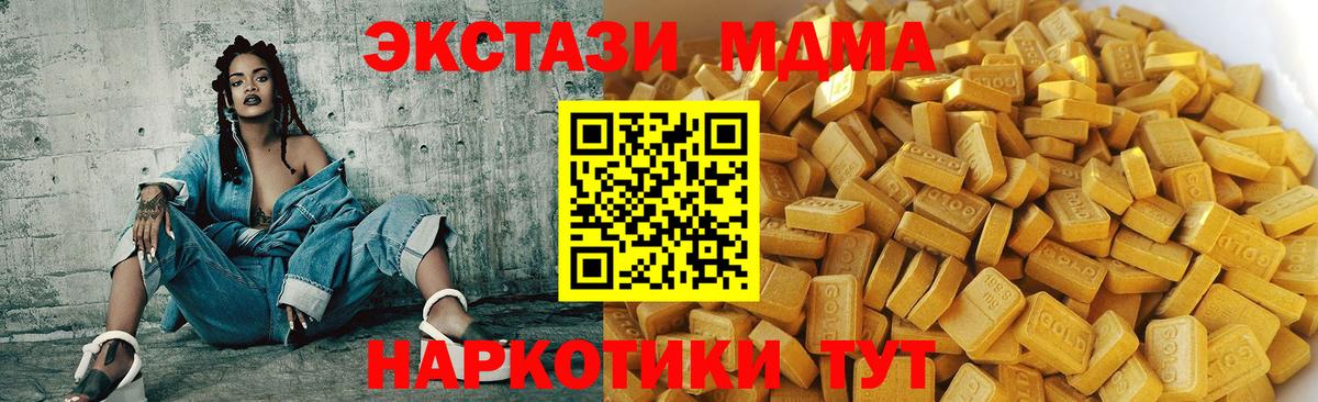 МДМА crystal Переславль-Залесский