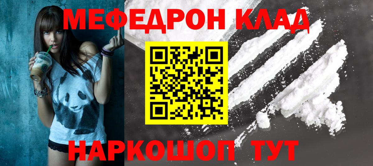 МЕФ Переславль-Залесский