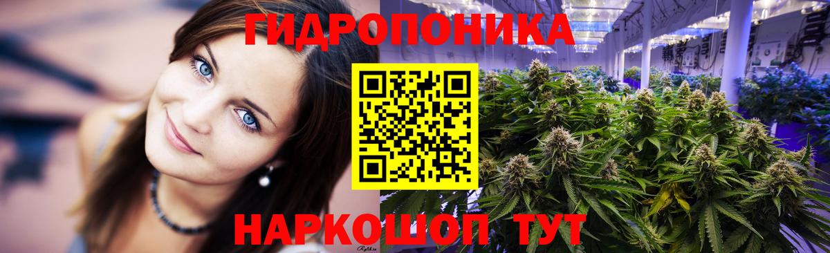МАРИХУАНА OG Kush  Вход с VPN  Марихуана ГИДРОПОН  Бошки Шишки Bruce Banner  Переславль-Залесский 